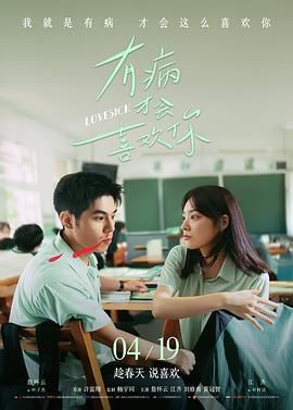 犯罪短剧 三十七小时 海报